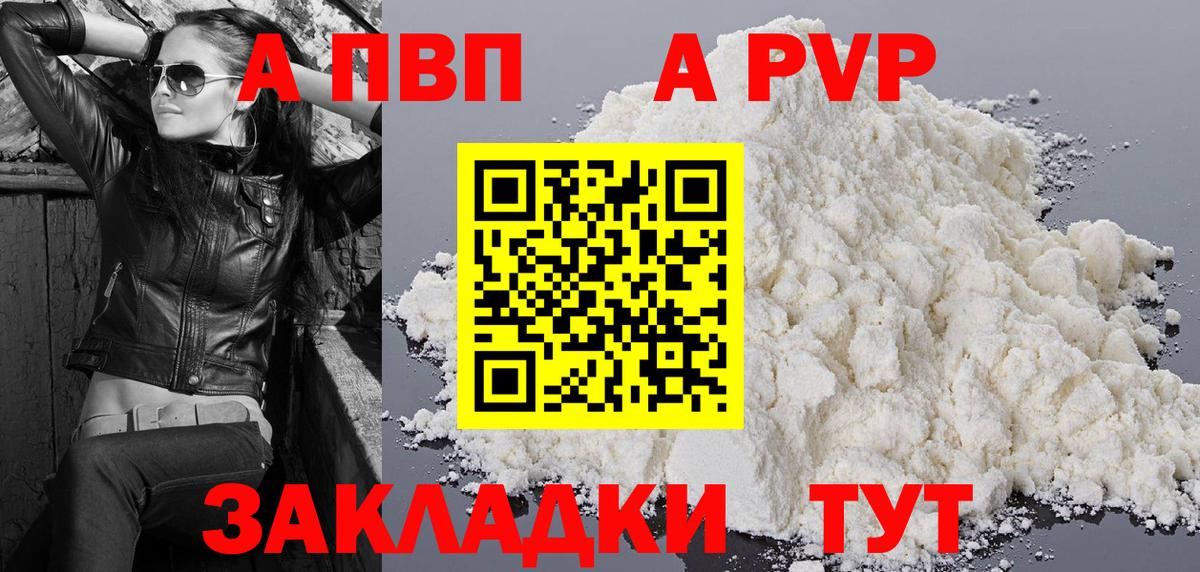 Альфа ПВП СК Махачкала