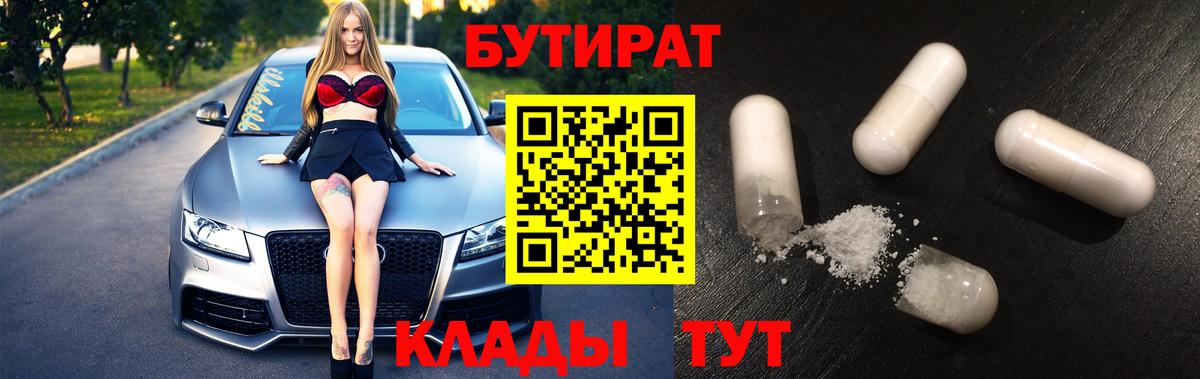 Cocaine  МАРИХУАНА  Вход с VPN  Махачкала  Меф кристаллы  NBOMe  ГАШИШ  Экстази  A PVP СК кристаллы 