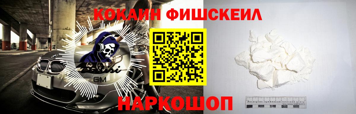 COCAIN 97%  Кокаин  Махачкала  Вход с VPN 