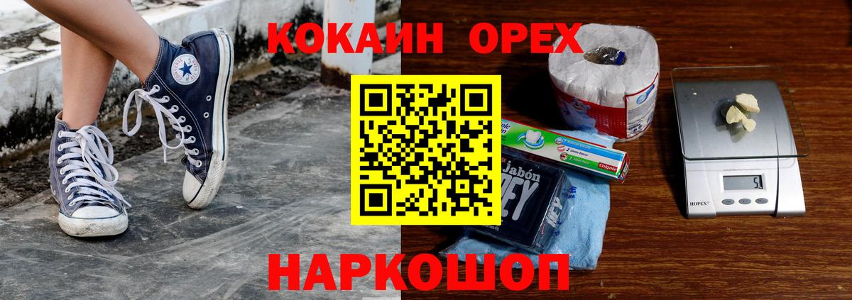 Cocaine VHQ Махачкала