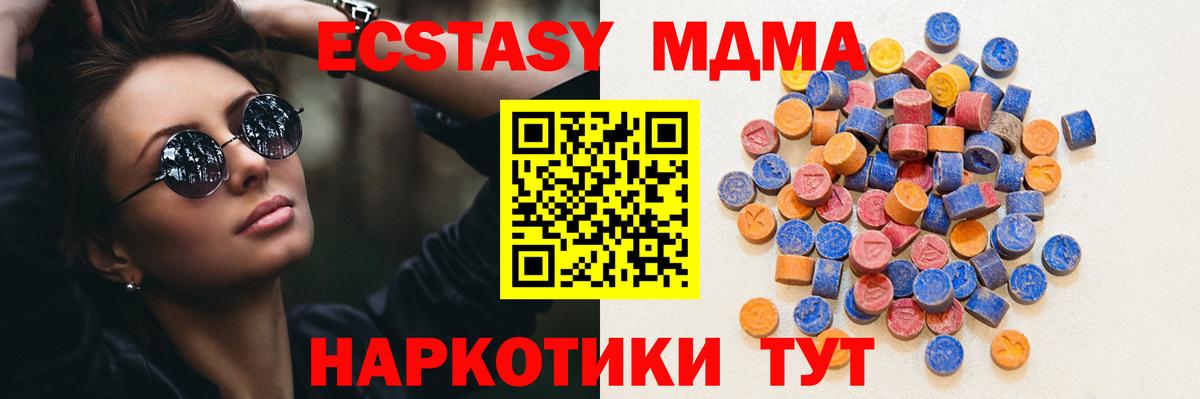 ЭКСТАЗИ круглые  blacksprut tor  Махачкала  Вход с VPN  ЭКСТАЗИ TESLA  ЭКСТАЗИ 