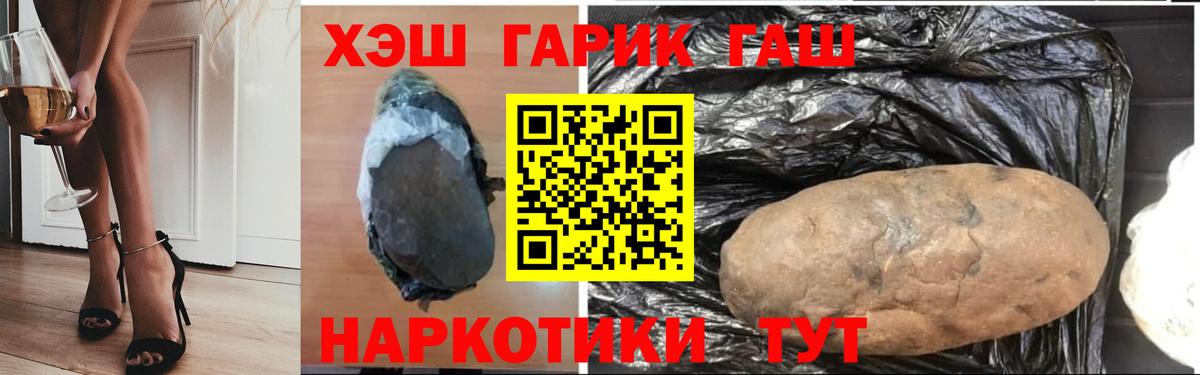 Гашиш Изолятор Махачкала