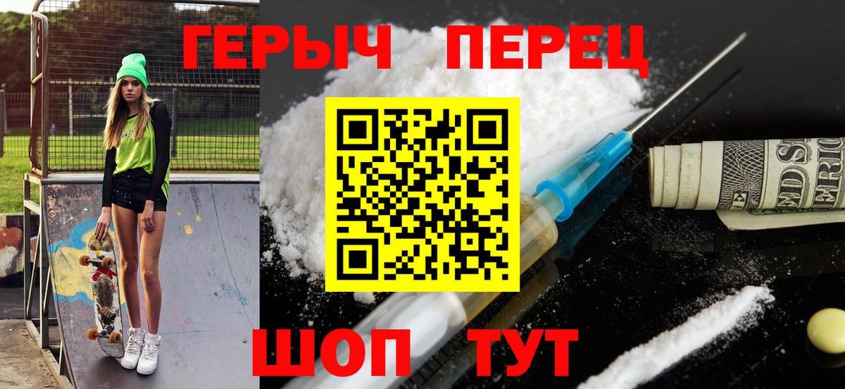 Героин  Героин афганец  Вход с VPN  Махачкала 