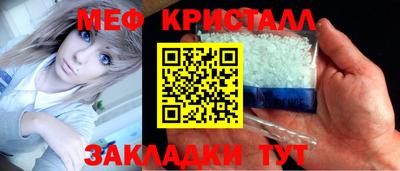 бошки Кандалакша