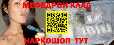 бошки Кандалакша