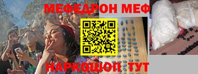 бошки Кандалакша