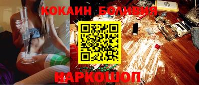 бошки Кандалакша