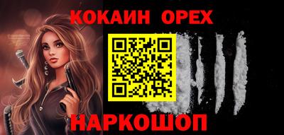 ешки Канаш