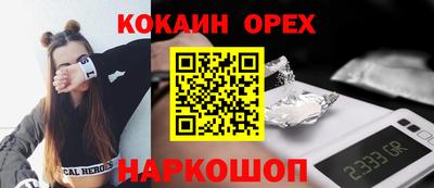 бошки Кандалакша