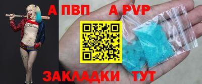 бошки Кандалакша