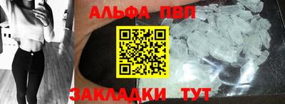бошки Кандалакша