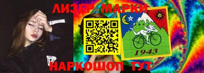 бошки Кандалакша