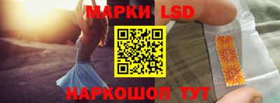 бошки Кандалакша