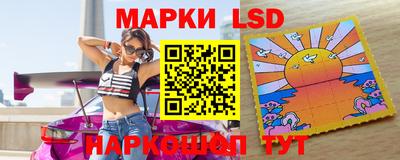 бошки Кандалакша