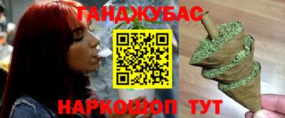 ешки Канаш