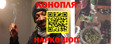 бошки Кандалакша