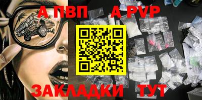 бошки Кандалакша