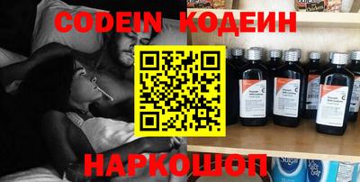 бошки Кандалакша