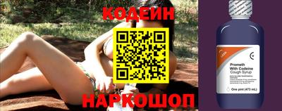бошки Кандалакша