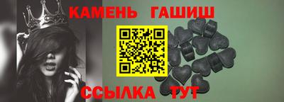 ешки Канаш