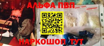 бошки Кандалакша
