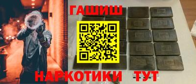 бошки Кандалакша