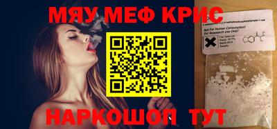 jwh Камышлов