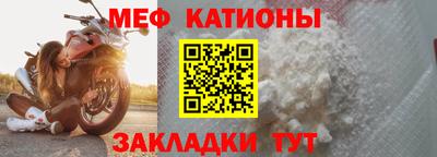 бошки Кандалакша