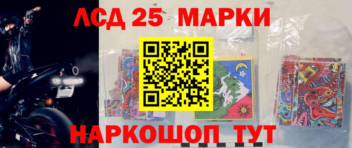 Махачкала  Лсд 25 экстази ecstasy  LSD-25 экстази  LSD-25 экстази кислота  Вход с VPN 