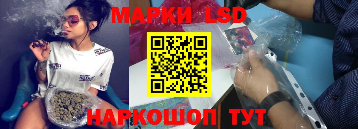 Лсд 25 экстази ecstasy Махачкала