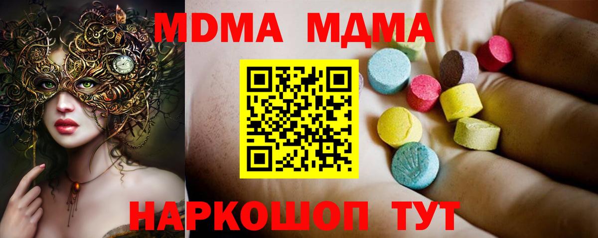 Гашиш Махачкала