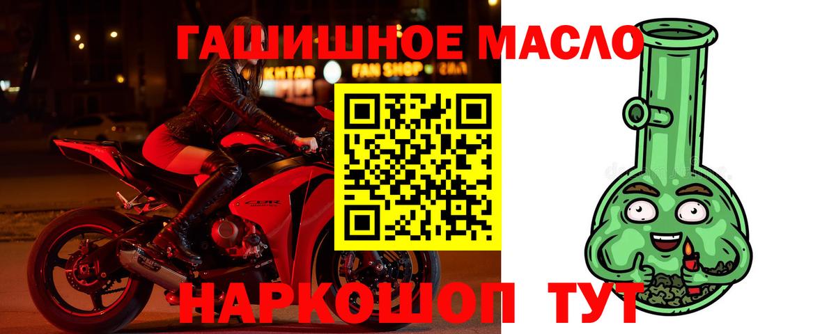 Махачкала  Дистиллят ТГК вейп с тгк  Вход с VPN  Дистиллят ТГК Wax 