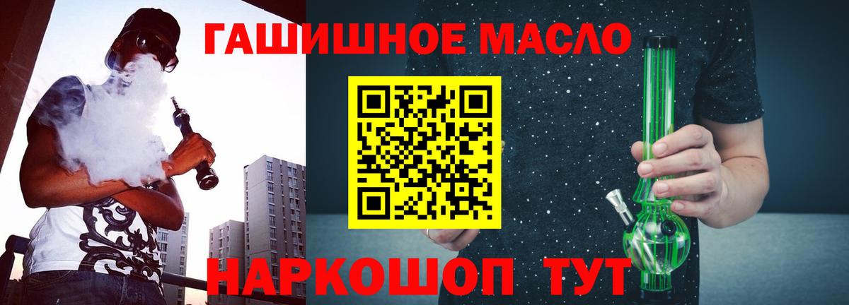 Дистиллят ТГК концентрат Махачкала